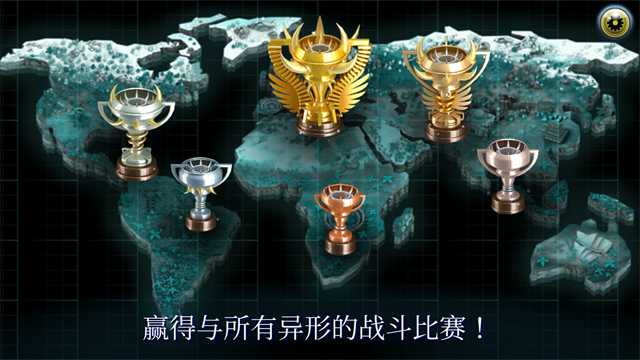 变异汪星人2截图4