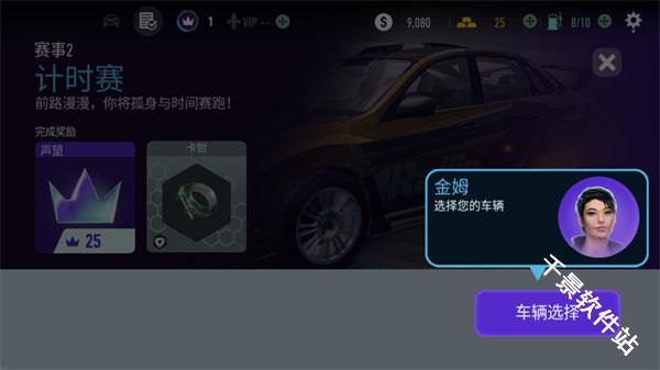 极品飞车无极限