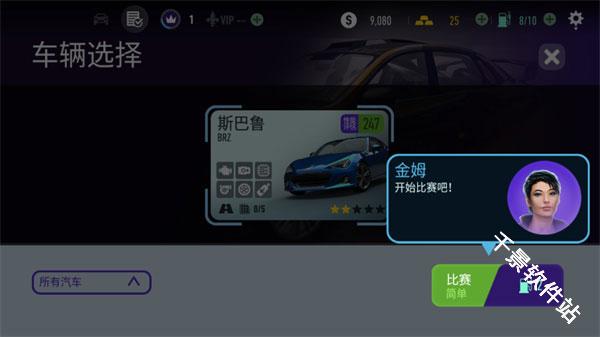 极品飞车无极限