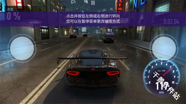 极品飞车无极限