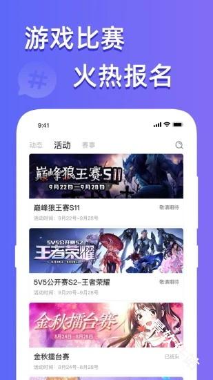 点点开黑