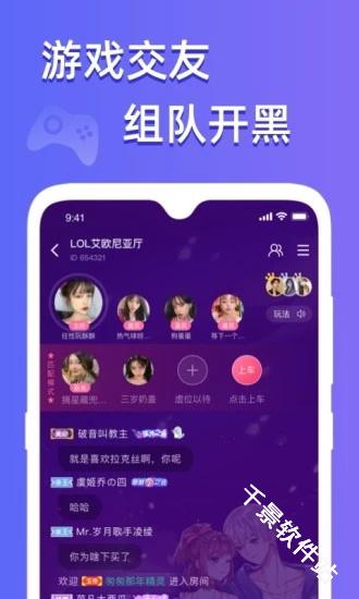 点点开黑