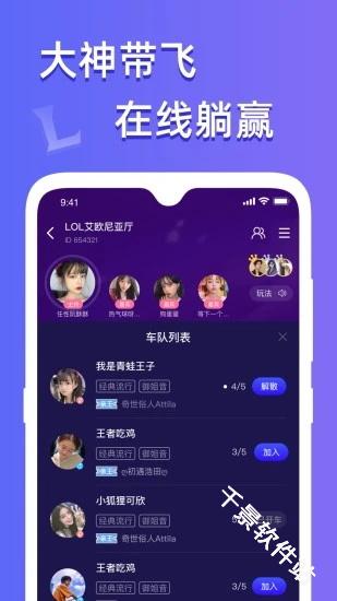点点开黑