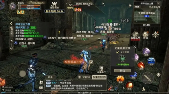 奇迹世界起源