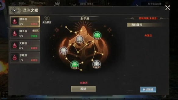 奇迹世界起源