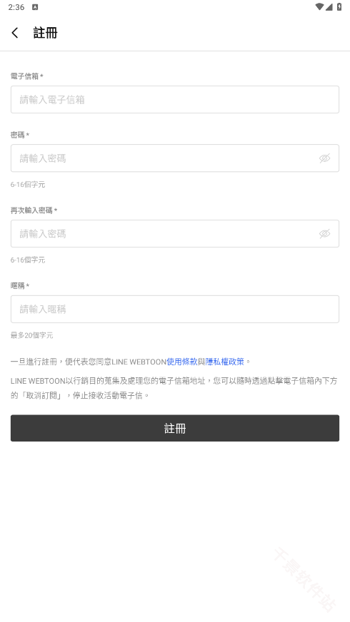 webtoon韩漫