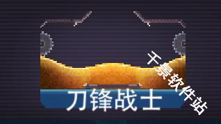 撞头赛车