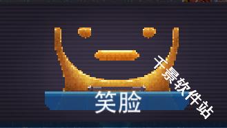 撞头赛车