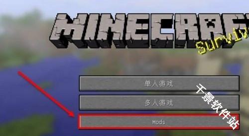 我的世界模拟大都市