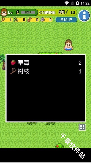 无人岛大冒险2