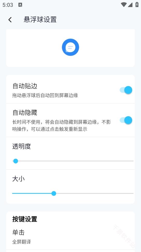 芒果游戏翻译