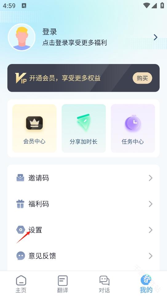 芒果游戏翻译