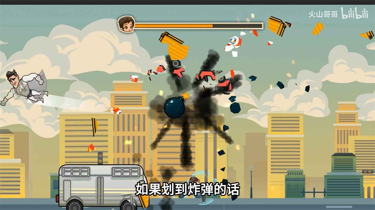 成都超人