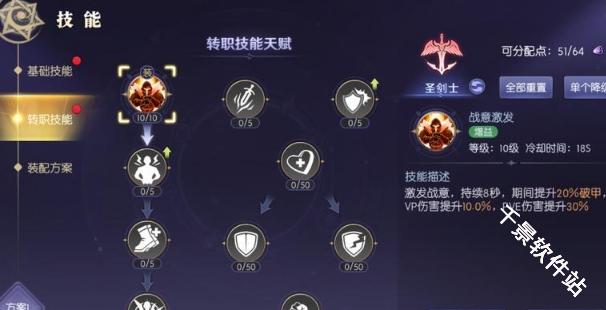 天启圣源