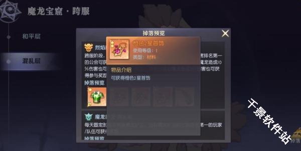 天启圣源