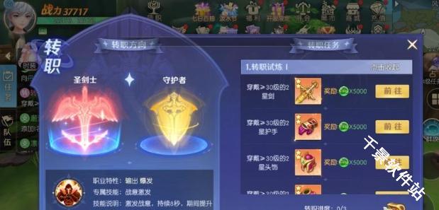 天启圣源