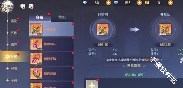 天启圣源