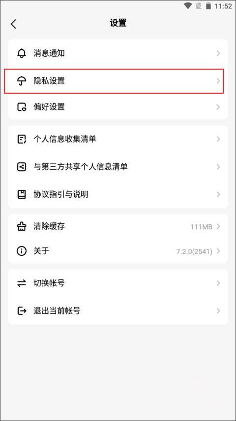 hello语音