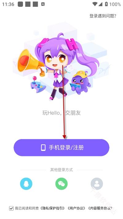 hello语音