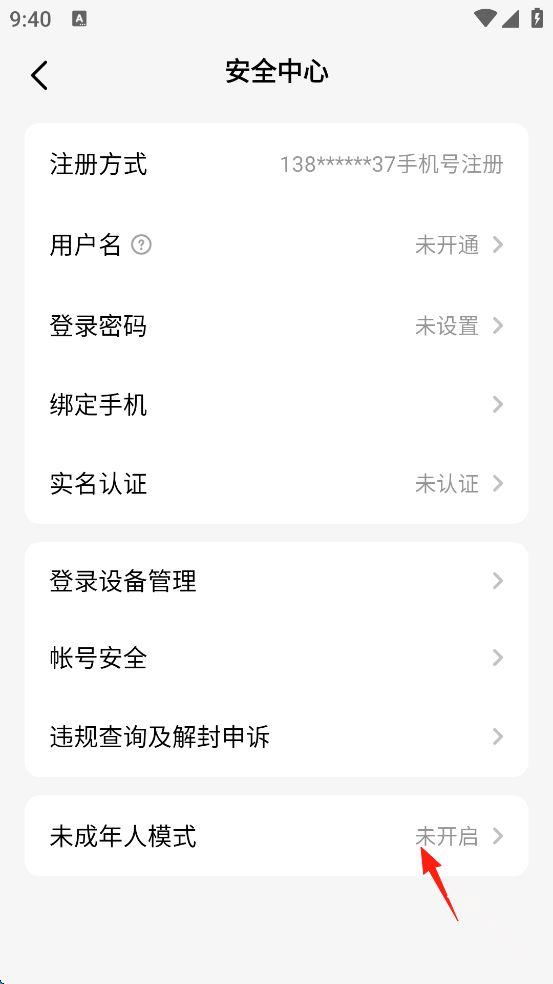 hello语音