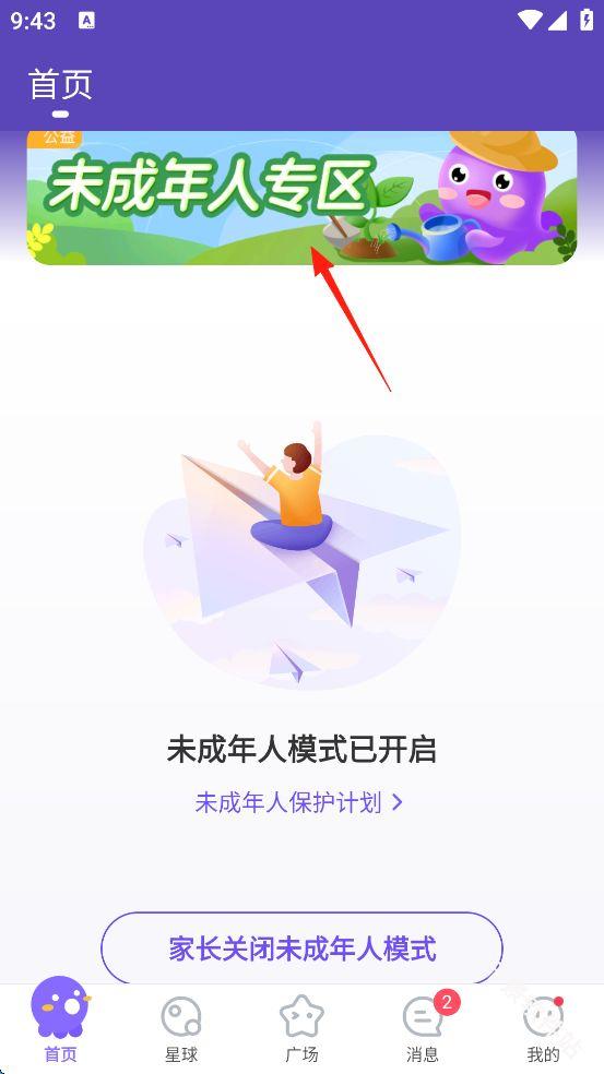hello语音