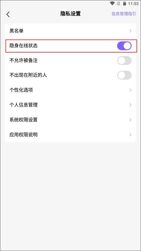 hello语音
