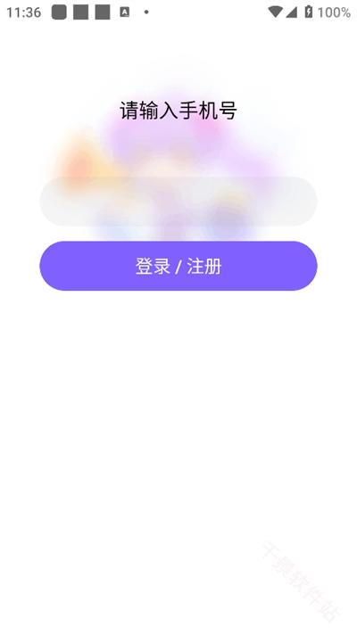 hello语音