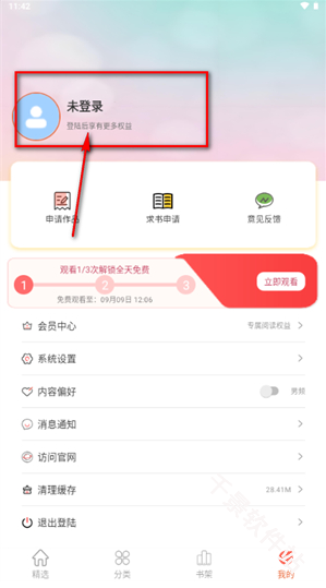 瓜子漫画