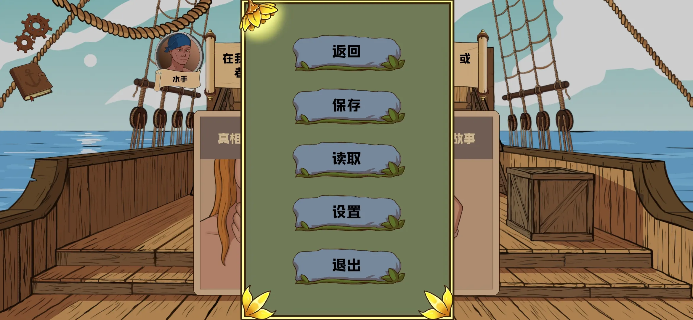 生命的选择野生岛屿汉化版