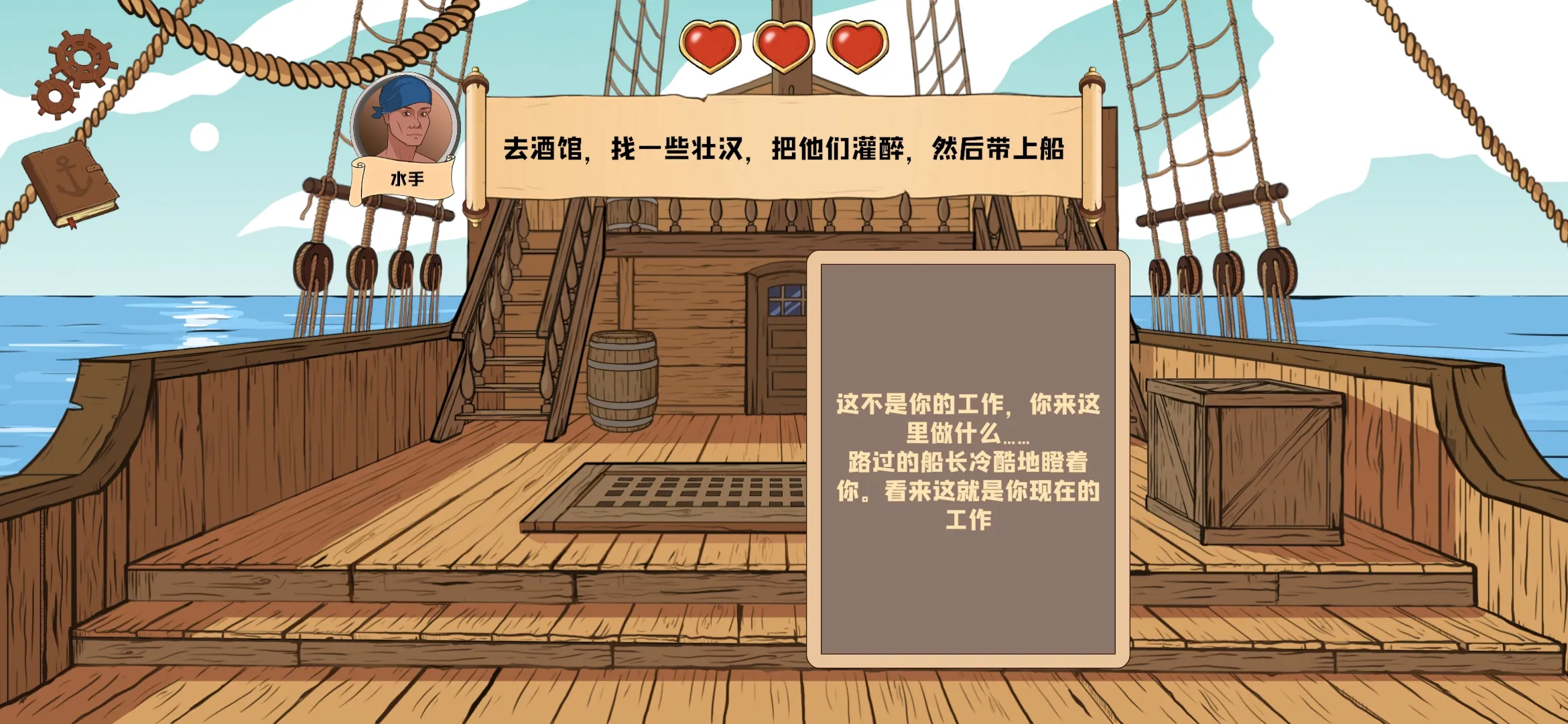 生命的选择野生岛屿汉化版