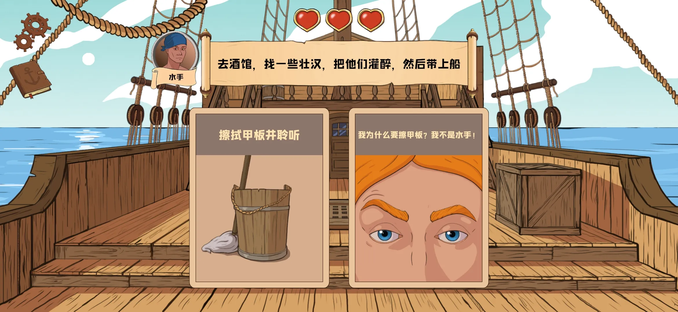 生命的选择野生岛屿汉化版