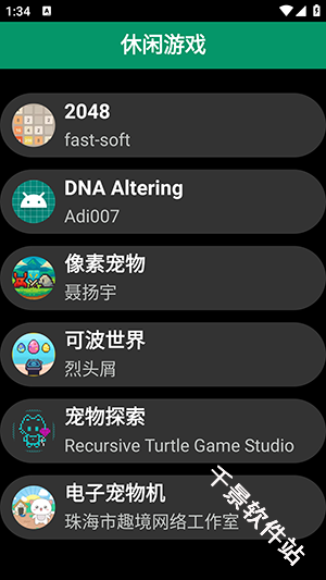 磨损市场