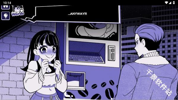 异常咖啡机2中文版
