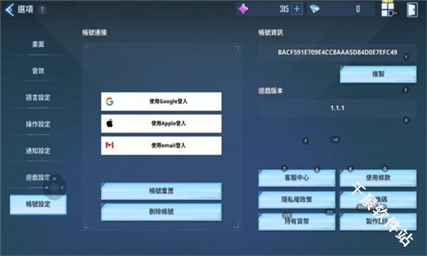 我独自升级