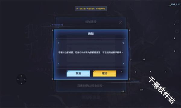 我独自升级