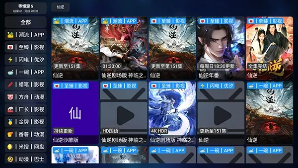肥猫Box