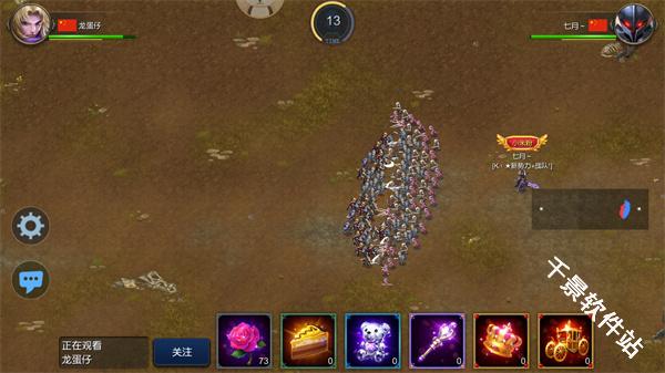 米拉奇战记国际服