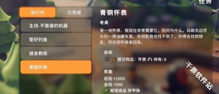 逃离鸭科夫