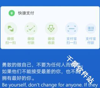 神奇小部件
