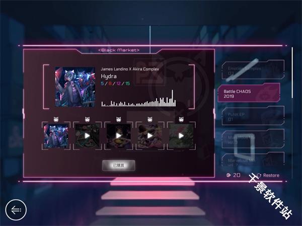 音乐世界赛特斯2