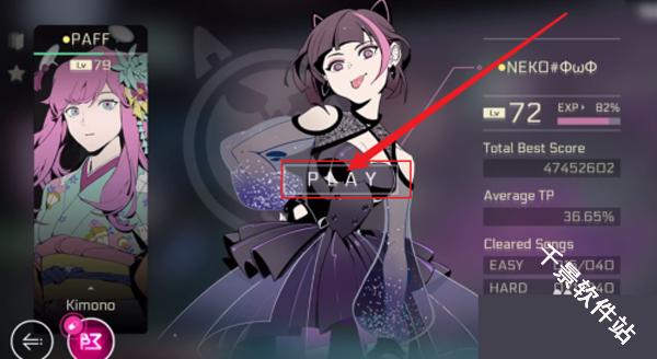 音乐世界赛特斯2