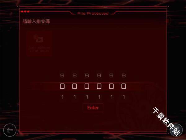 音乐世界赛特斯2