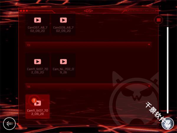 音乐世界赛特斯2