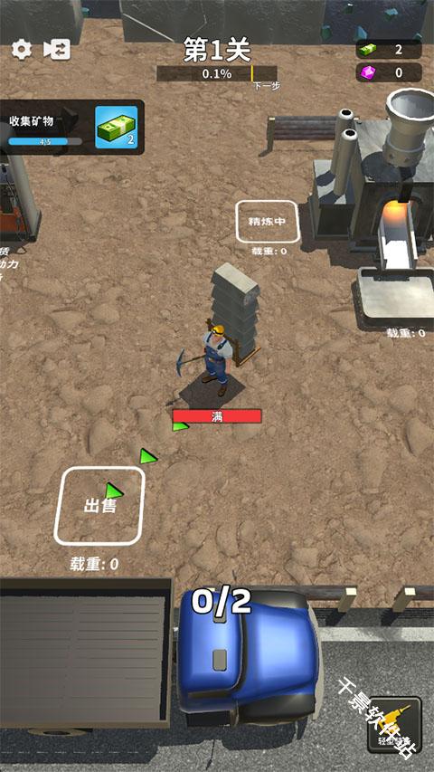推土机大师