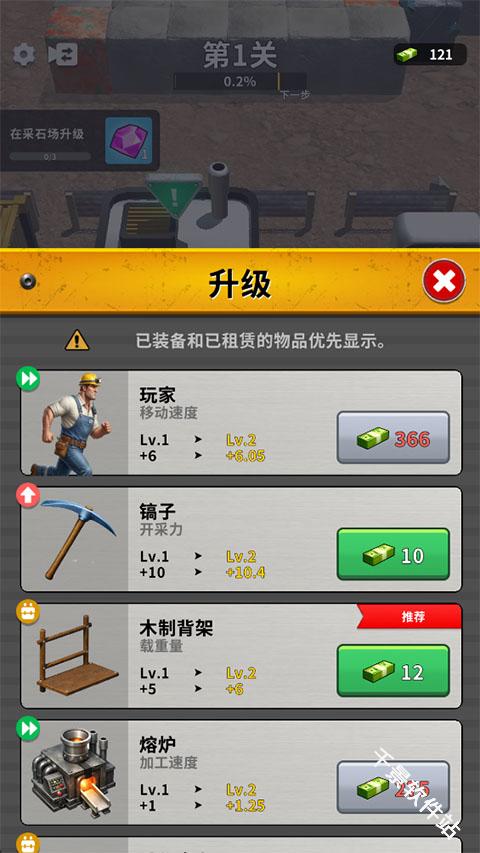 推土机大师