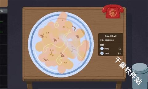 刮奖大师汉化版