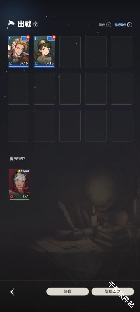 棕色尘埃2国际服