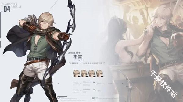 棕色尘埃2国际服