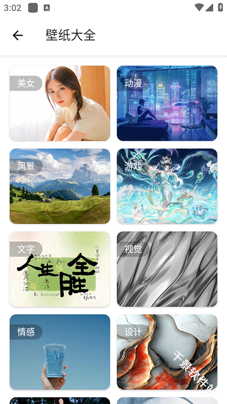 资源大师