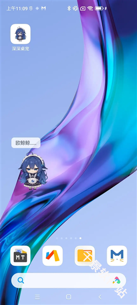 深深桌宠